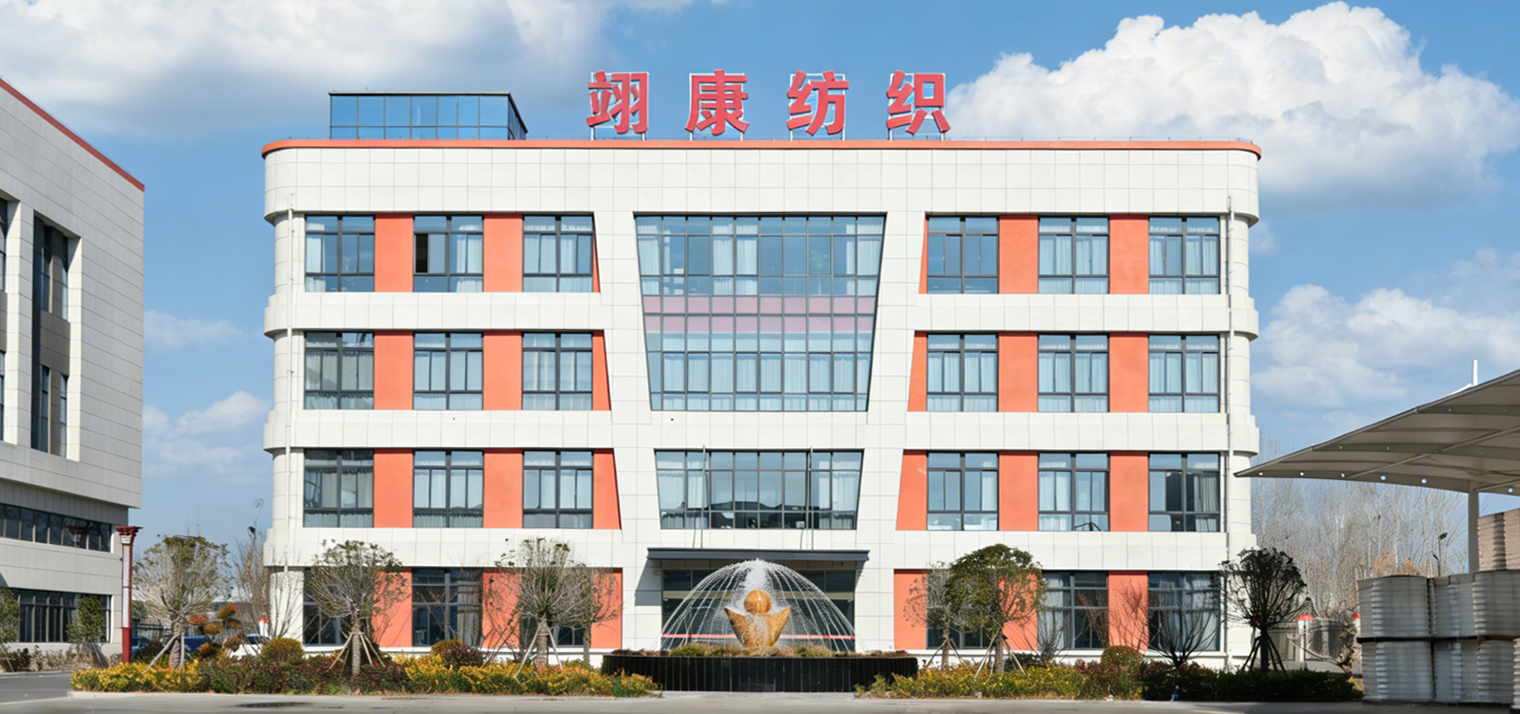 Shaoxing Echoes Textile Co., Ltd.